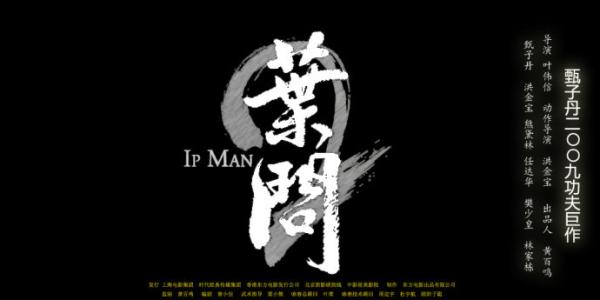 购买假的东亚银行转账存款小票
